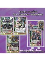 BFT-X-SS03-3 คาตานะเวิลด์ พร้อมเล่น