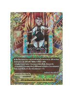 บัดดี้ไฟท์ พิธีราชาภิเษกอันพร่างพราว อัล โคโรเนชัน S-BT05/0016TH RR การ์ดเวทมนต์ เลเจนด์เวิลด์ 1 ใบ เรืองแสง