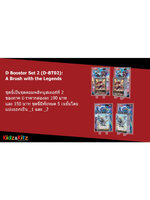 แวนการ์ด D Vanguard Overdress Booster Pack 02 (VGT-D-BT02-1) (VGT-D-BT02-2)