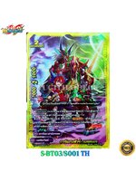 การ์แกนทัวร์ เบลดเมจ SE ขอบทองฟอยเรืองแสง ฺBFT-S-BT03/S001 TH 1 ใบ