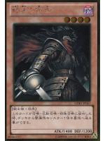 Armageddon Knight GOLD RARE