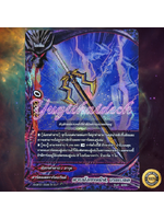 ดาบมังกรทมิฬ เกลเบลด ฟอย การ์ดเรืองแสง S-CBT01/0035TH R