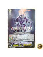 มาเจสตี้ ลอร์ดบาสเตอร์