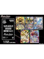 Battle Spirits Limited Card Pack 2022 Contract Vol.1