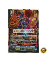 แวนการ์ดแยกใบ แดรกฮารต์ ลูอาร์ด ฟอย อาทใหม่