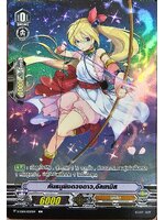 ตันธนูยิงดวงดาว อัลเทมิส V-EB04/038TH C แยกใบ เรืองแสง 1 ใบ (เจเนซิส)