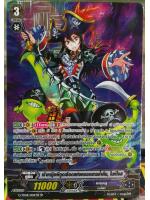 เจ้าหญิงผีดูดเลือดแห่งหมอกยามค่ำคืน ไนท์โรส