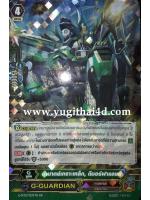 G-FC03-033TH RR อำมาตย์เกราะเหล็ก ดีมอร์ฟาแลงซ์