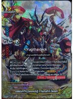 ยอดมังกรวีรบุรุษเทพนักสู้ การ์แกนทัวร์ ไคเซอร์ เรืองแสง 1 ใบ S-PR/074TH