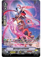 MVG0166 ผู้ควบคุมความว่างเปล่า V-BT08/082TH (ลิงค์โจ๊กเกอร์) การ์ดเรืองแสง 1 ใบ