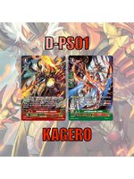 แวนการ์ด MVG0351 MyturnZ D-PS01 คาเงโร่ แบบละ 1 ใบ ฟอยเรืองแสง