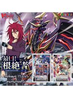 พร้อมส่ง แวนการ์ดไทย VGT-V-BT04 : Vilest! Deletor แบบ ยกกล่อง/แยกใบ/แยกแคลน (VGT-V-BT04-1) (VGT-V-BT04-2)