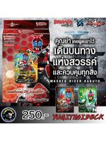 พร้อมส่ง แวนการ์ด Overdress X มาร์คไรเดอร์ คาบูโตะ (VG-D-MTD01) ชุดพร้อมเล่น 1 กล่อง 50 ใบ+ สุ่มฟอยหลังกล่อง