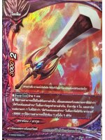 บัดดี้ไฟท์ การ์ดแยก ดาบของแมาทัพอัศวินแห่งแดนชำระ,เดมิออสซอร์ด การ์ดเรืองแสง X-SS02/0030 TH