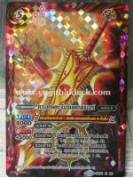 SD26 X02 ดาบเทพตะวันโซลคาลิเบอร์