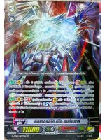 แวนการ์ดแยกใบ อัลเทอร์อีโก้ นีโอ เมสไซยาห์ G-TD15/0073TH SP ฟอย