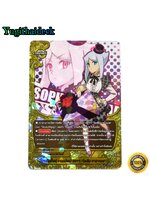 บัดดี้ไฟท์แยกใบ บัดดี้ไฟท์ วาเลนไทน์ 2017 โซเฟีย ซาฮารอส