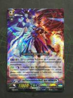 MB/026TH สมบัติสวรรค์แห่งอนเมียวจิ เนกา-เคโอโพจิซิส