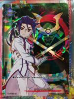 แฟลก คาตานะเวิลด์