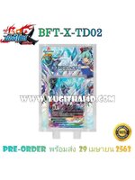 การ์ดเกมส์บัดดี้ไฟท์X Start Deck 2 : Dragon Fielder (BFT-X-TD02) ภาค 4 ชุดที่ 1