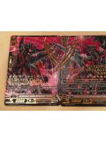 G-BT06/SCR04 VS G-BT06/SCR05 Revenger, Phantom Blaster "Abyss" VS Blaster Dark Revenger "Abyss"