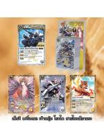 Battle Spirit Burning Soul ชุดที่ 1 BNS1-4 (สีเหลือง+ขาว) 1 กล่อง