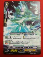 บลาสเตอร์ ดาร์ค สปิริต