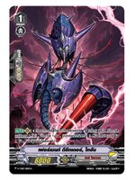 แวนการ์ดไทย แยกใบ เรืองแสง My Turn Z เฟอร์เมนท์ ดีลีลเตอร์ ไกอัน (V-TD07/006TH) FA 1 ใบ