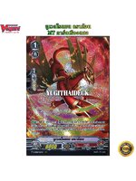 นูเวลโรแมน ดราก้อน V-MB01/006TH RRR ฟอยเรืองแสง