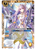 แบทเทิลสปิริต MBS0029-เทพภูตแห่งอาหารเลิศรส เอแคลร์-ชิฟฟ่อน