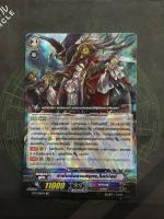 BT13/016TH ราชันเจ็ดคาบสมุทร ไนท์มิสต์