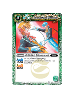 MBS0049-นักฝึกสัตว์ พี่น้องเรนเนอร์ (1 ใบ)/ MyTurnZ Battle Spirits ธาตุเขียว