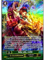 G-CHB01/S07TH ไฮโบร สตีม อาร์ลิม