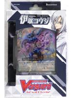 V Trial Deck 07: Cardfight!! Vanguard Trial Deck Vol.7 Kouji Ibuki (VG-V-TD07)