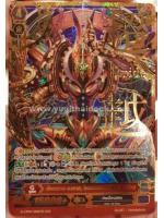 VGT-G-BT04/SR01(SCR) อินเตอร์ไดแมนชั่น ดราก้อน โครนอสคอมมาน ดราก้อน