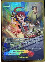 โบนัสเควสต์ S-SP02/SR05 ขอบทอง ฟอยนูน 1 ใบ