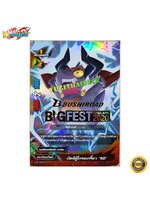 บัตซ์ผู้โกรธเกรี้ยว SD ปั้มทอง ฟอย