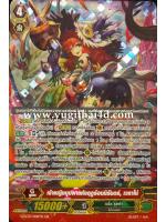 G-FC03-008TH GR นีโอ