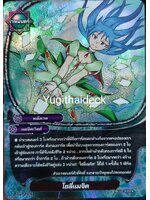 บัดดี้ไฟท์ แยกใบ โฮลี่แมจิค เรืองแสง 1 ใบ S-PR/077TH