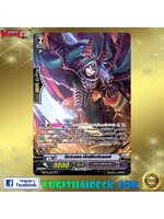 แวนการ์ดแยกใบ ดีมอนเตด เอ็กซีคิวชันเนอร์ SP, FullArt แคลนดาร์ค G-BT08/034TH R เรืองแสง