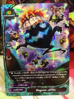 ซิลลูเอท สปิริต