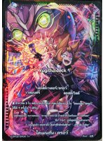 ไดเมนชั่น ดรอว์ S-SP02/SR08 ขอบดำ ฟอยนูน 1 ใบ