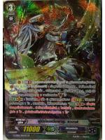 ผู้มีชัยเหนือพายุ ธาวาส