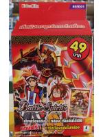 Battle Spirit Burning Soulชุดที่ 0 เด็คมังกรยุทธ์ดาบต่อเนื่อง (BS-FD01)