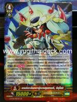 เทพธิดาผู้ควบคุมราตรี ซึคุโยมิ