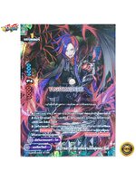 S-CBT01/0004TH RRR นี่คือภาพลวงตาสีชาดที่ล่อลวงให้ใจลุ่มหลง,ซิงค์ การ์ดแยกใบ 1 ใบ เรืองแสง (แมจิคเวิลด์)