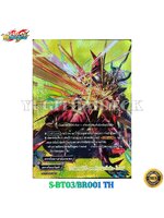 การ์แกนทัวร์ดราก้อน แก็ตลิงโหมด BR ทองฟอยเรืองแสง ฺBFT-S-BT03/BR01 1 ใบ