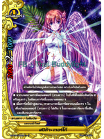 บัดดี้ไฟท์ สปิก้า-เวอร์โก้