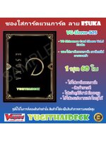 สลีป ซองใส่การ์ด แวนการ์ด VG Shinemon Card Sleeve Vol.5 Esuka Card 1 ชุด 60ใบ (VG-Sleeve-S05)