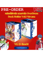 กล่องใส่การ์ดแวนการ์ด OverDress Vol.1 ลายเนอร์วานา (VG-D-Box01)